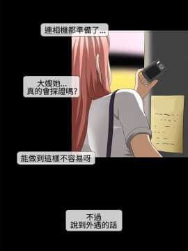 情迷住辦 1-43話[完結]_1-43_0573