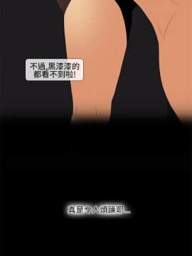 情迷住辦 1-43話[完結]_1-43_0574