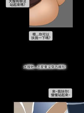 情迷住辦 1-43話[完結]_1-43_0579