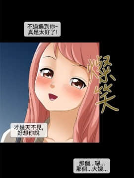 情迷住辦 1-43話[完結]_1-43_0580