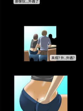 情迷住辦 1-43話[完結]_1-43_0582