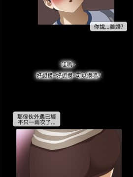 情迷住辦 1-43話[完結]_1-43_0583