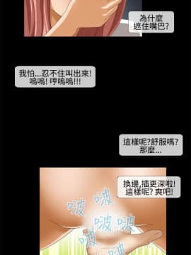 情迷住辦 1-43話[完結]_1-43_0589