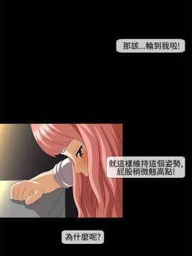 情迷住辦 1-43話[完結]_1-43_0590