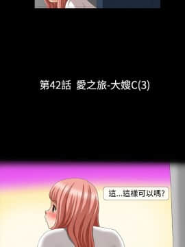 情迷住辦 1-43話[完結]_1-43_0592