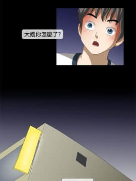 情迷住辦 1-43話[完結]_1-43_0594