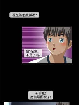 情迷住辦 1-43話[完結]_1-43_0595