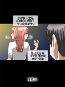 情迷住辦 1-43話[完結]_1-43_0597
