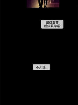 情迷住辦 1-43話[完結]_1-43_0600
