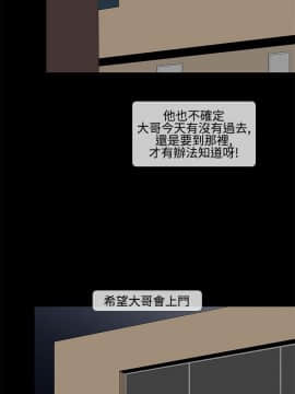 情迷住辦 1-43話[完結]_1-43_0601