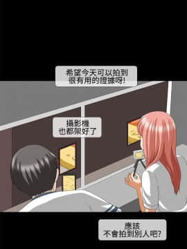 情迷住辦 1-43話[完結]_1-43_0602