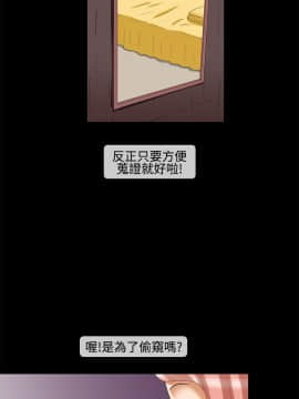 情迷住辦 1-43話[完結]_1-43_0603