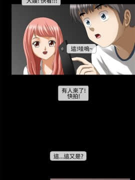 情迷住辦 1-43話[完結]_1-43_0604