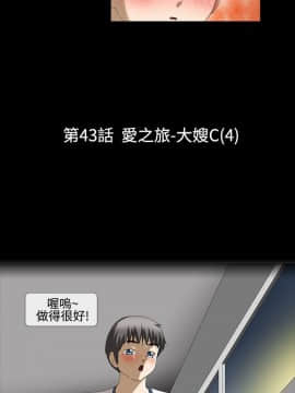 情迷住辦 1-43話[完結]_1-43_0607