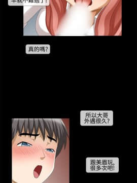 情迷住辦 1-43話[完結]_1-43_0609