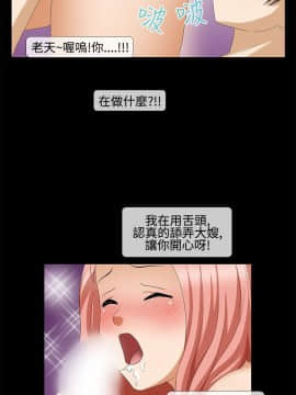 情迷住辦 1-43話[完結]_1-43_0612