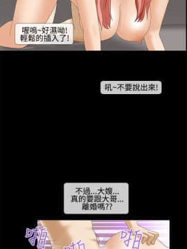情迷住辦 1-43話[完結]_1-43_0614