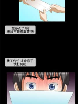 情迷住辦 1-43話[完結]_1-43_0619