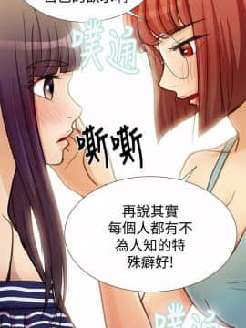 人家說的妳都做吼 0-20話[完結]_20_0348