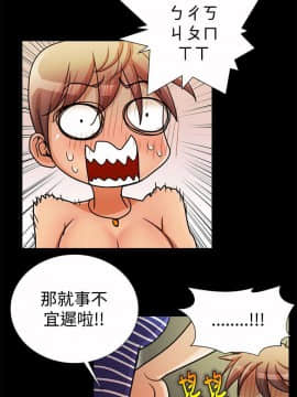 人家說的妳都做吼 0-20話[完結]_19_0338