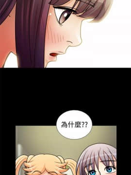 人家說的妳都做吼 0-20話[完結]_20_0345
