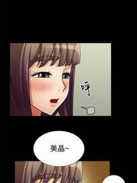 人家說的妳都做吼 0-20話[完結]_20_0344
