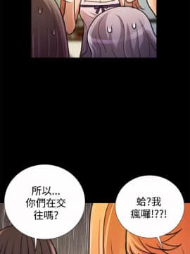 人家說的妳都做吼 0-20話[完結]_20_0343