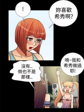 人家說的妳都做吼 0-20話[完結]_20_0342