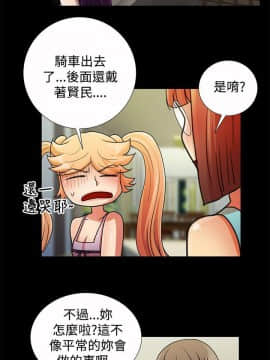 人家說的妳都做吼 0-20話[完結]_20_0341