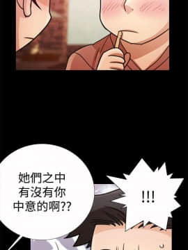 人家說的妳都做吼 0-20話[完結]_18_0313