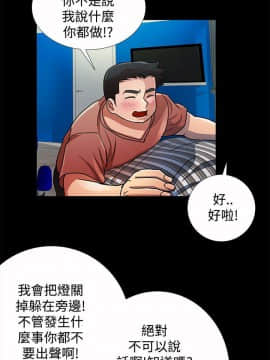 人家說的妳都做吼 0-20話[完結]_16_0276