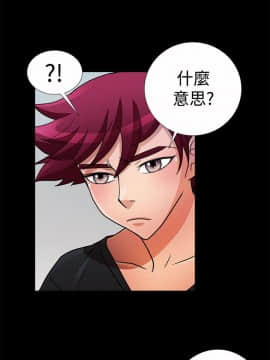 人家說的妳都做吼 0-20話[完結]_16_0275