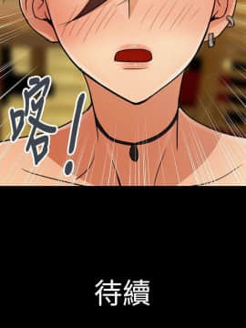 人家說的妳都做吼 0-20話[完結]_15_0269