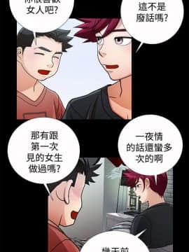 人家說的妳都做吼 0-20話[完結]_16_0274
