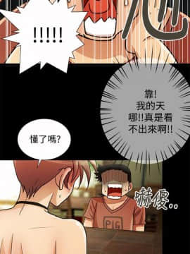 人家說的妳都做吼 0-20話[完結]_15_0268