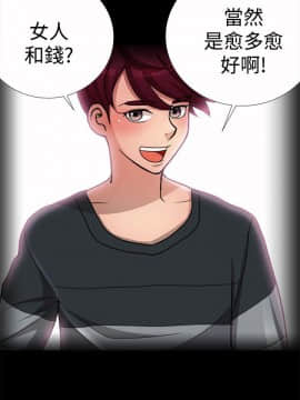 人家說的妳都做吼 0-20話[完結]_16_0272