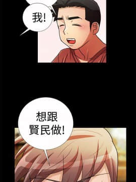 人家說的妳都做吼 0-20話[完結]_15_0265
