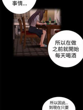 人家說的妳都做吼 0-20話[完結]_11_0189