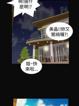 人家說的妳都做吼 0-20話[完結]_10_0171