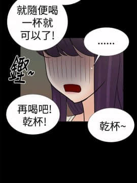 人家說的妳都做吼 0-20話[完結]_10_0168