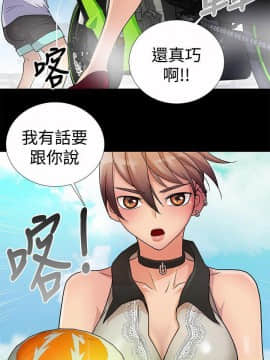 人家說的妳都做吼 0-20話[完結]_06_0104