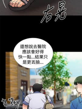 人家說的妳都做吼 0-20話[完結]_06_0103