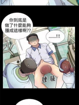 人家說的妳都做吼 0-20話[完結]_06_0102