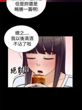 人家說的妳都做吼 0-20話[完結]_06_0101