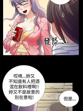 人家說的妳都做吼 0-20話[完結]_06_0099