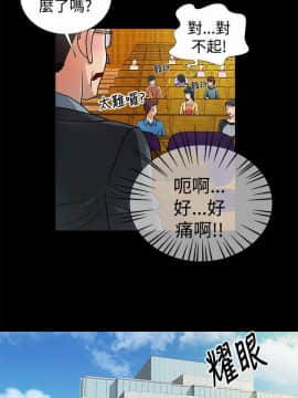 人家說的妳都做吼 0-20話[完結]_06_0098