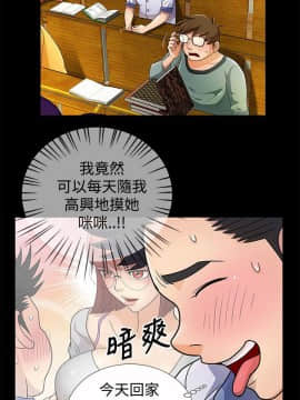 人家說的妳都做吼 0-20話[完結]_06_0097