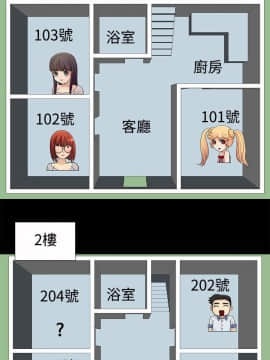 人家說的妳都做吼 0-20話[完結]_04_0065
