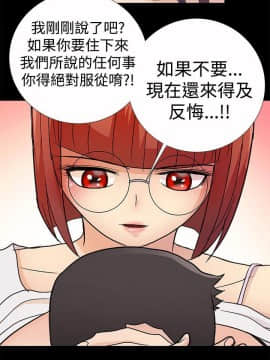人家說的妳都做吼 0-20話[完結]_02_0039