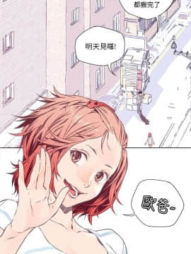 野道劇場 1-13話[完結]_1-13_0001